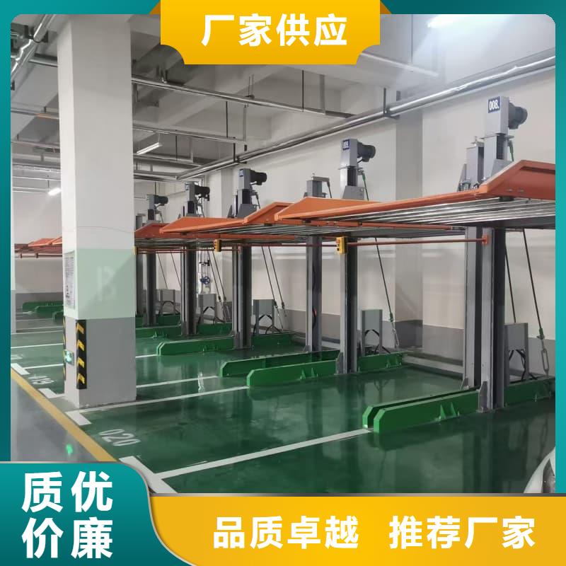 发货及时的机械车位租赁合同简单三个步骤销售厂家