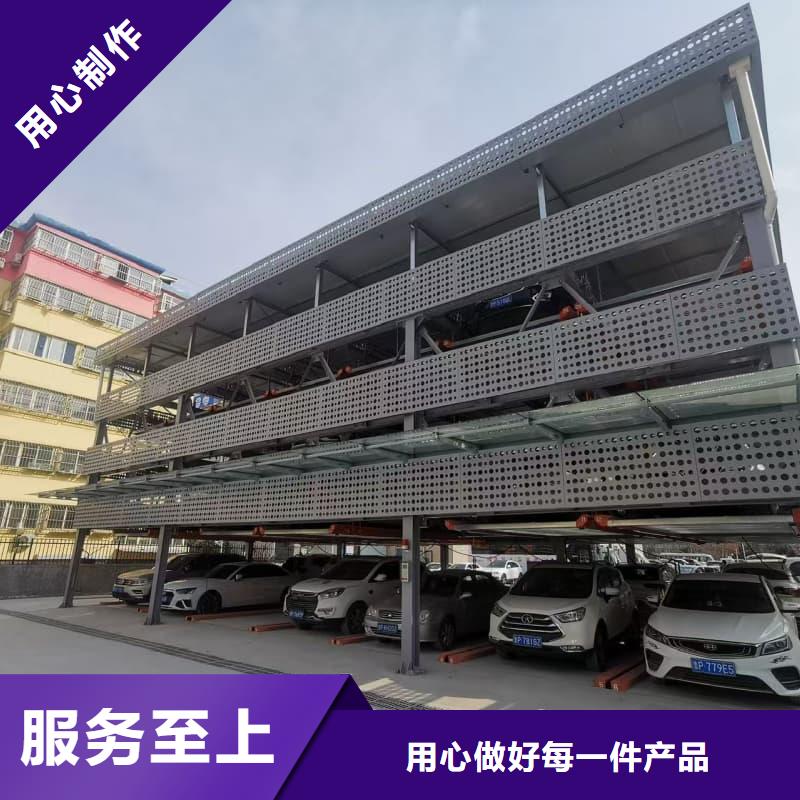 【机械车位租赁合同】_价格_厂家