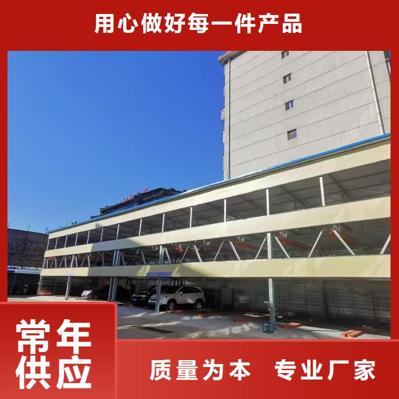 机械车位租赁合同通用版免费现货现发