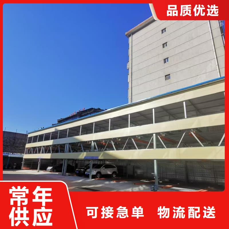 机械车位租赁合同简单三个步骤报价-厂家