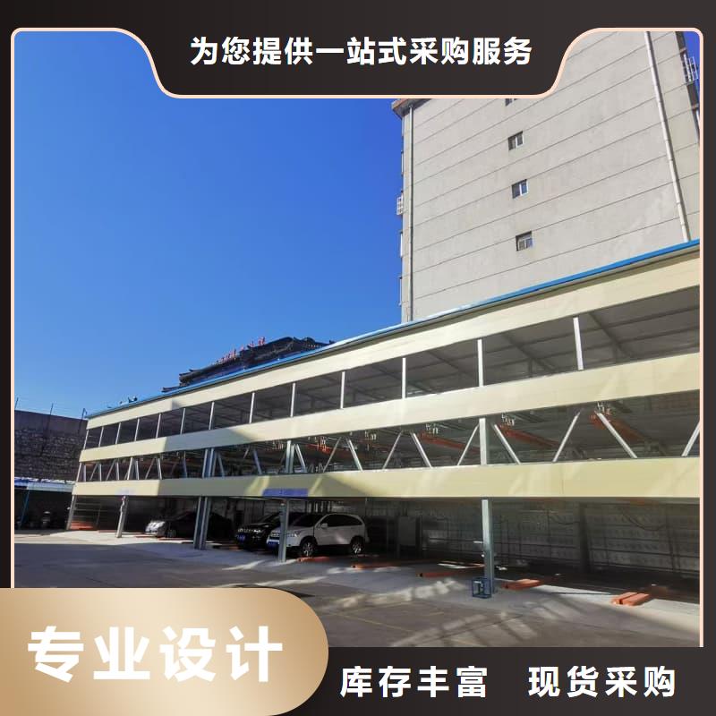 立体车库租赁招标公告性价比高