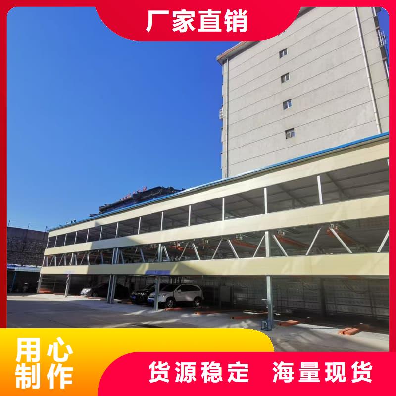 机械车位租赁合同简单三个步骤远销各地
