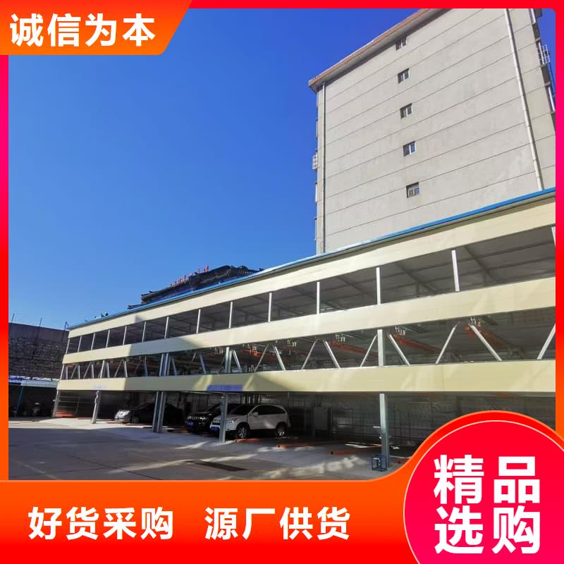 机械车位租赁合同通用版免费一手货源