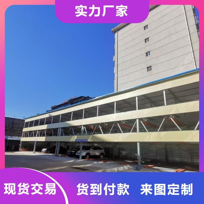 机械车位租赁公司厂家-现货足