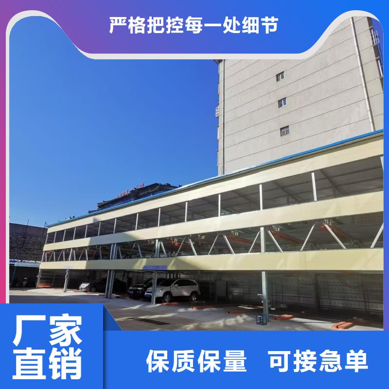 机械车位租赁价格厂家直售