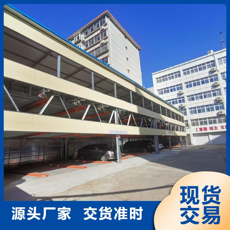 供应批发机械车位租赁厂家-好评