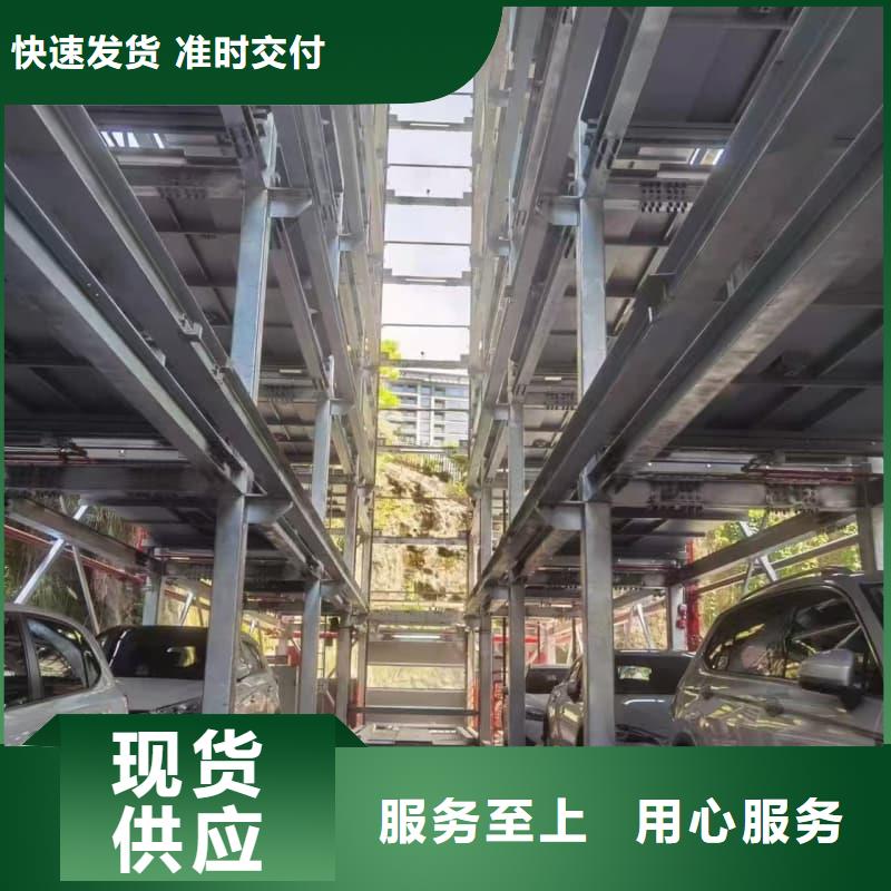 机械车位租赁合同生产制造厂家