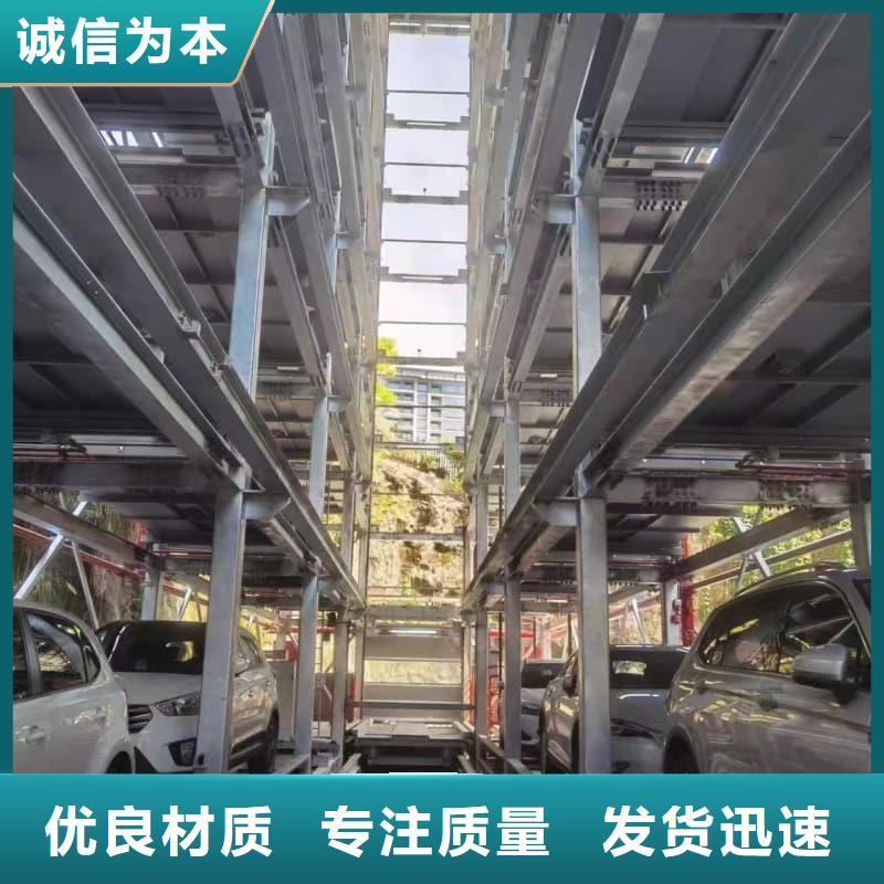 库存充足的机械车位租赁公司公司