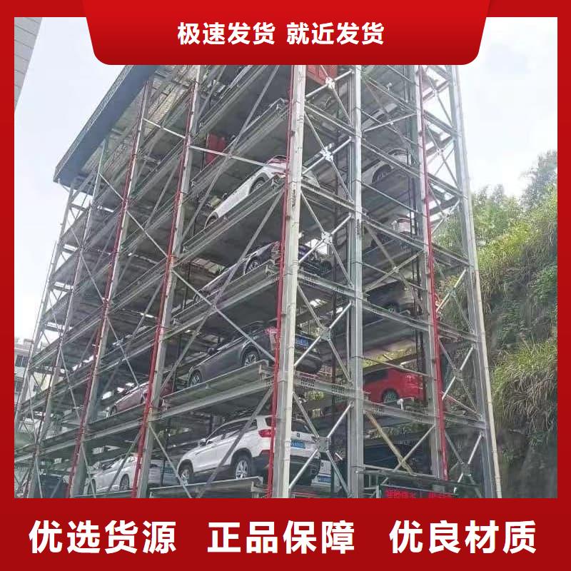 机械车位租赁合同通用版免费选择我们明智