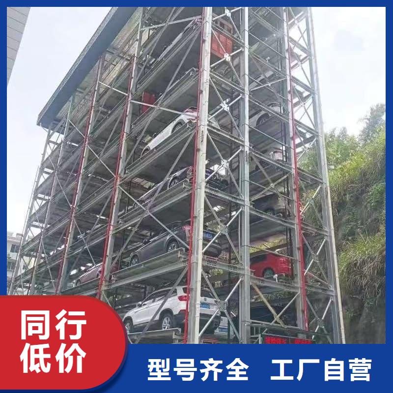 机械车位租赁价格厂家直售