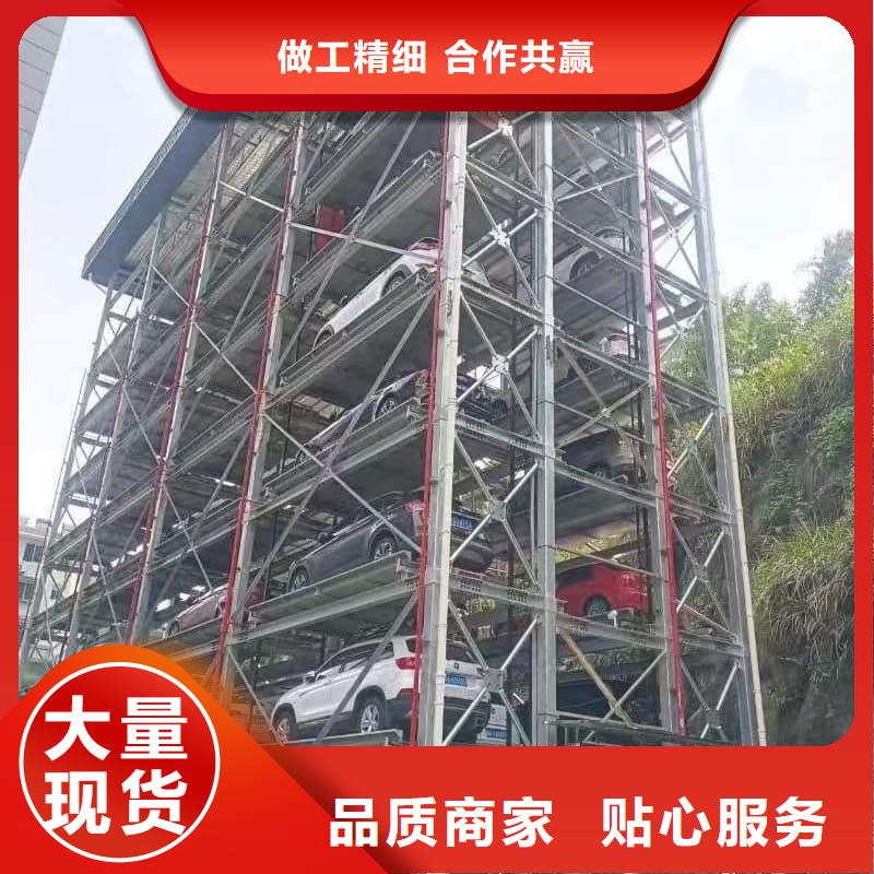 #机械车位租赁合同简单版#选择我们