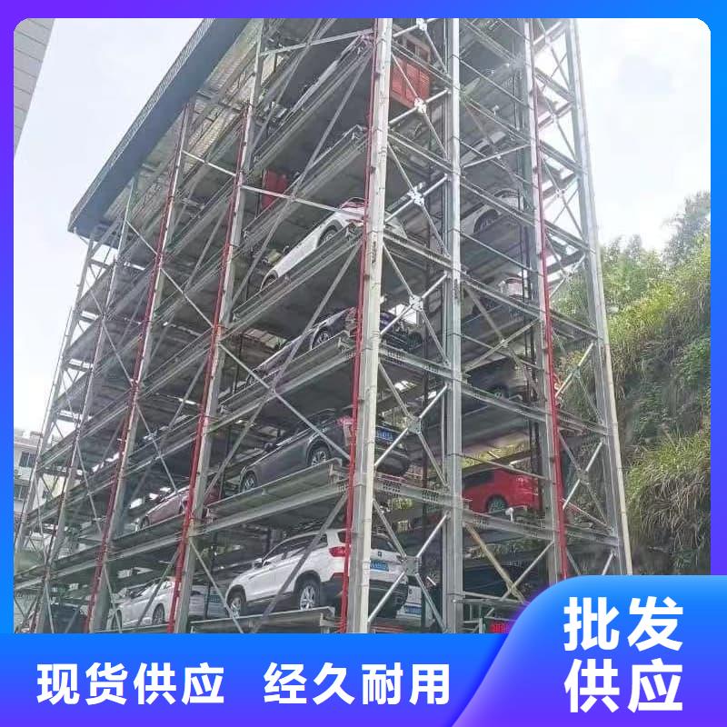 现货供应机械车位租赁合同简单三个步骤_精选厂家