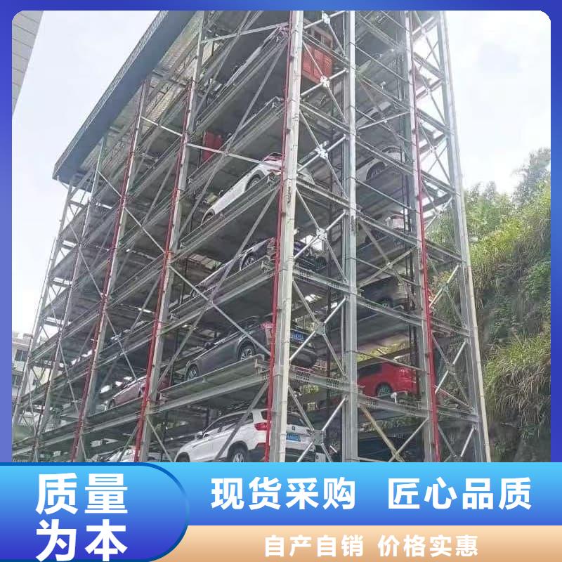 厂家直销 机械车位租赁厂家