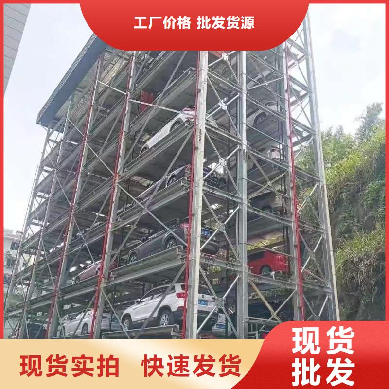 机械车位租赁合同简单三个步骤远销各地