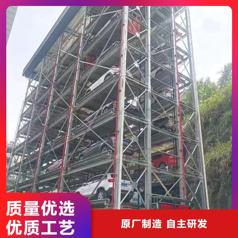 从事机械车位租赁公司销售的厂家