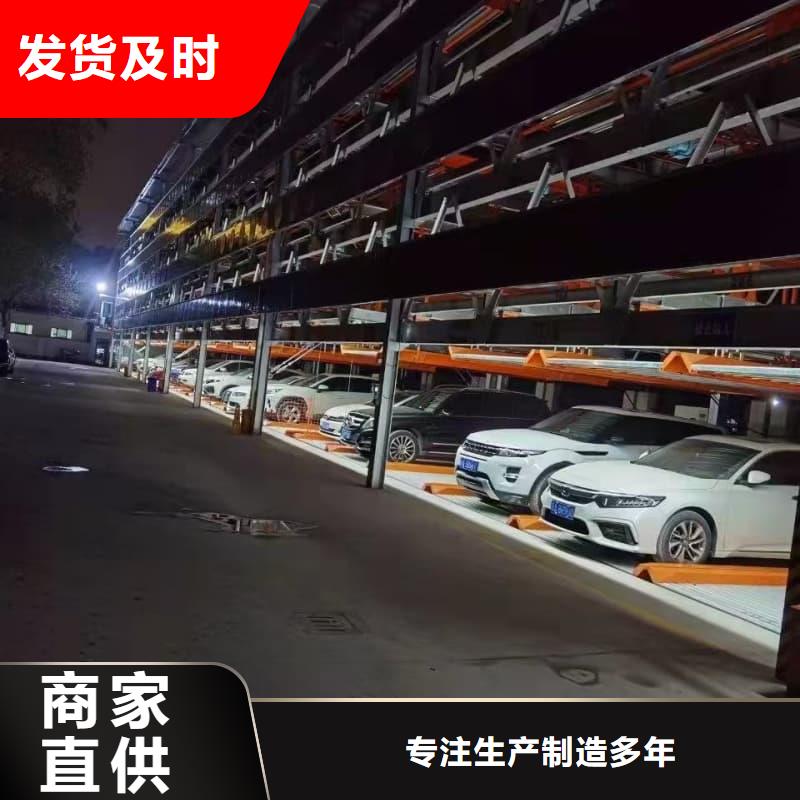优质机械车位租赁合同的基地