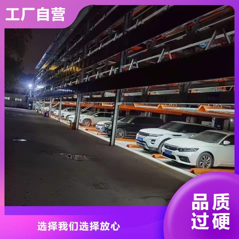 立体车库租赁-一家专业的厂家