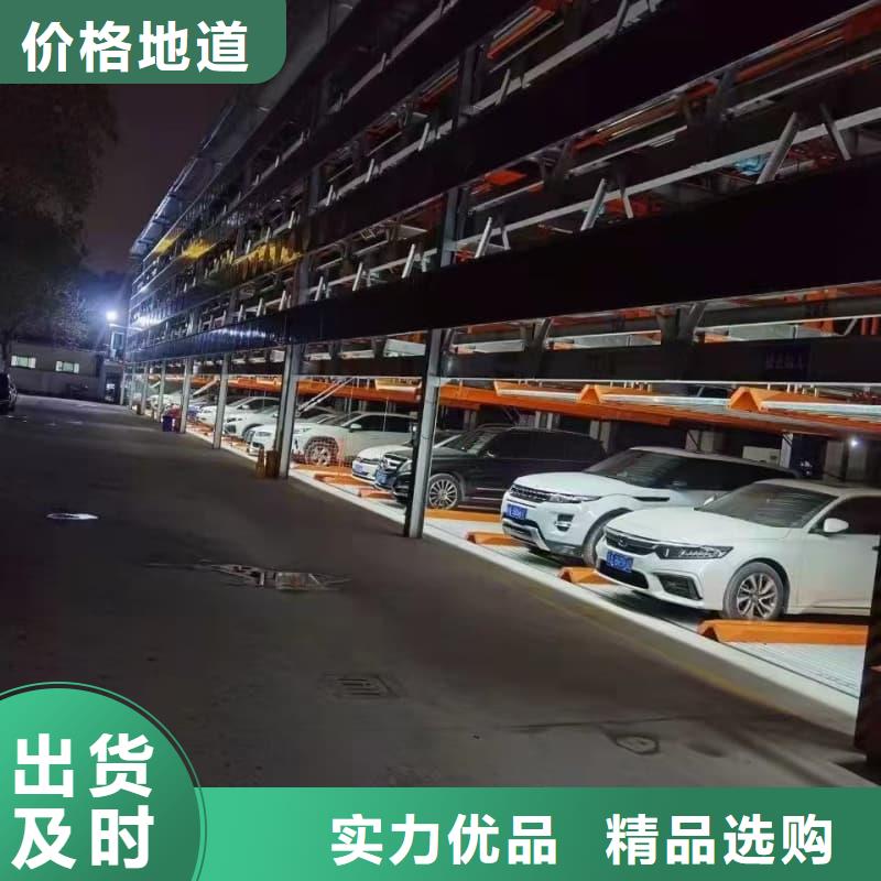 机械车位租赁合同质量可靠的厂家