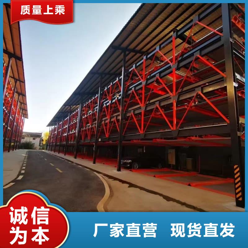 价格低的机械车位租赁合同模板免费范本品牌厂家