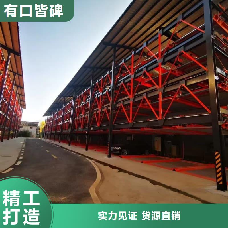 卖机械车位租赁的基地
