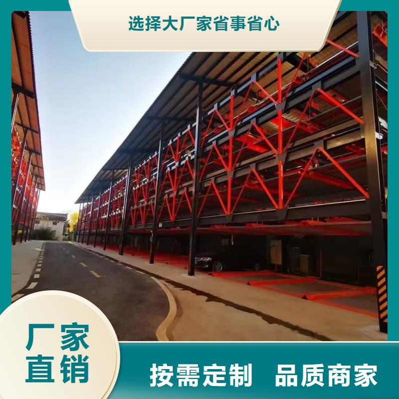 机械车位租赁厂家电话厂家-优质服务