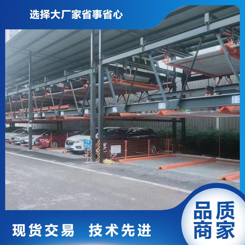 机械车位租赁-货到付款