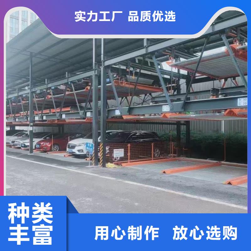 卖机械车位租赁的基地