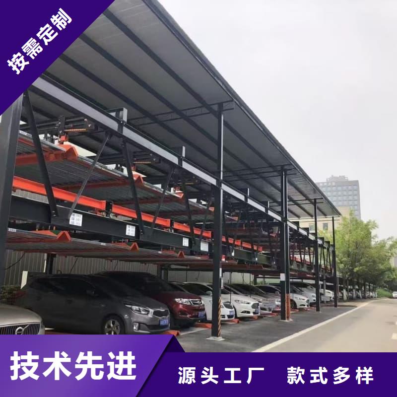 机械车位租赁合同简单三个步骤报价-厂家