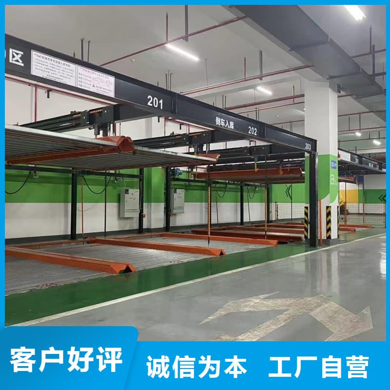 定制机械车位租赁合同简单版_厂家/供应
