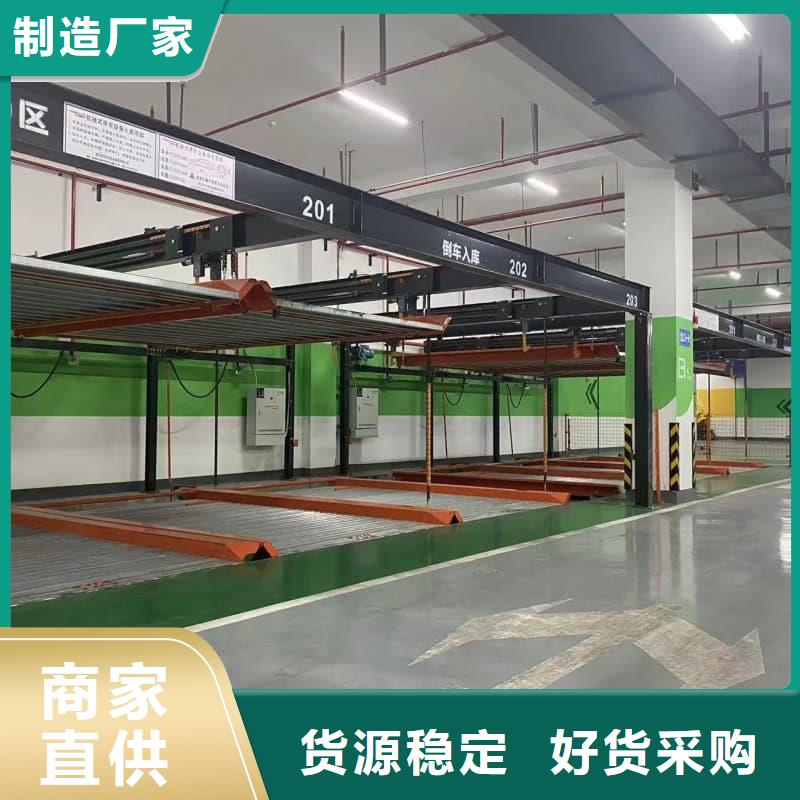 资讯：机械车位租赁厂家电话厂家