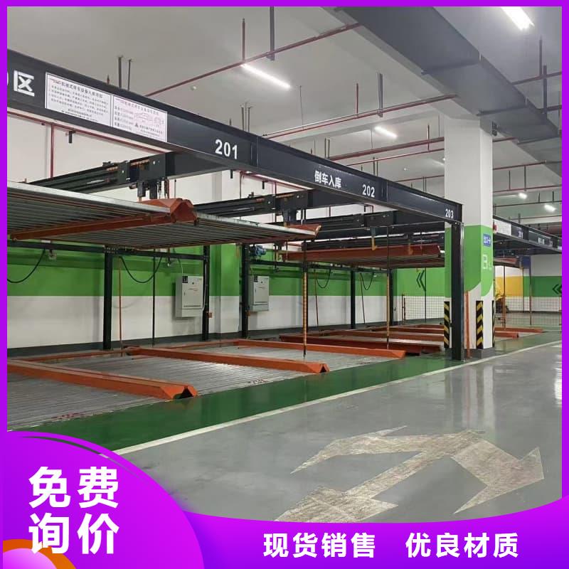 库存充足的机械车位租赁公司公司