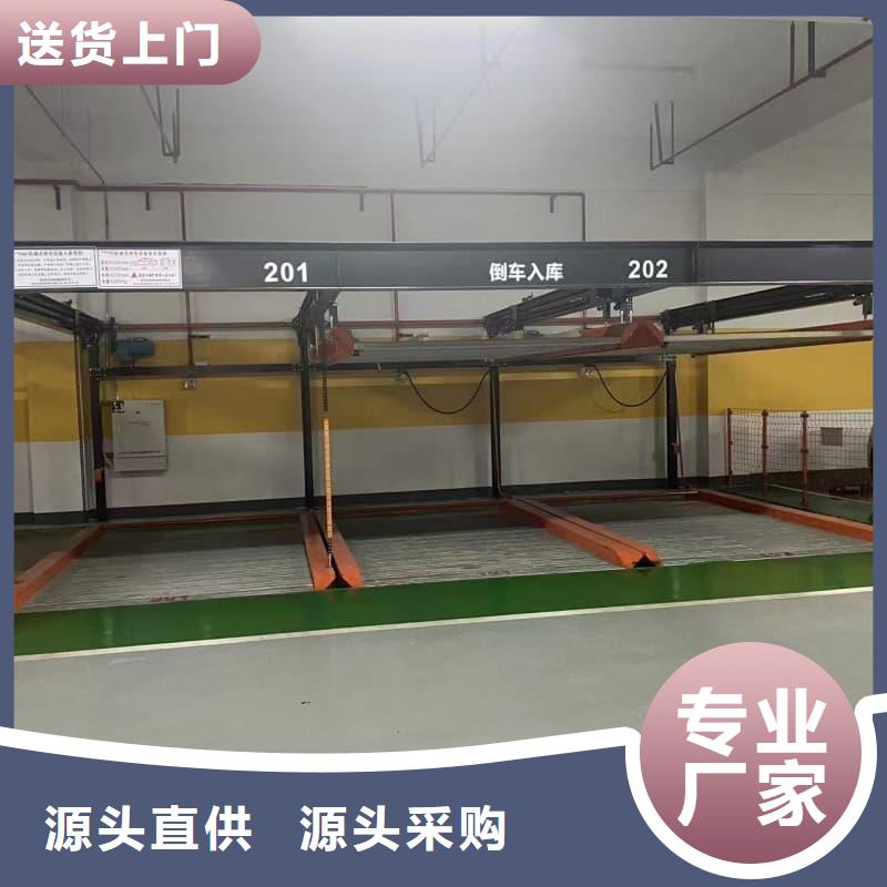 机械车位租赁合同通用版免费优选企业