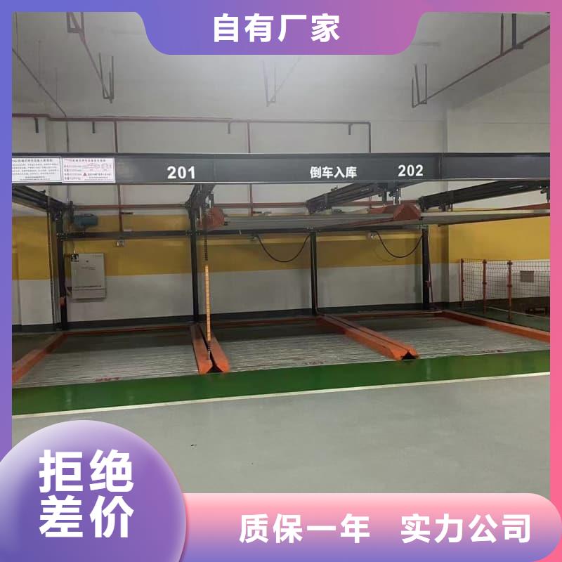 优惠的机械车位租赁合同供应商