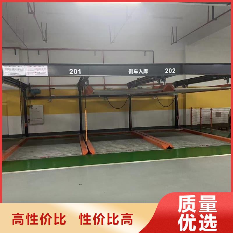 机械车位租赁技术