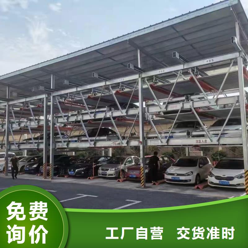 机械车位租赁公司厂家-现货足