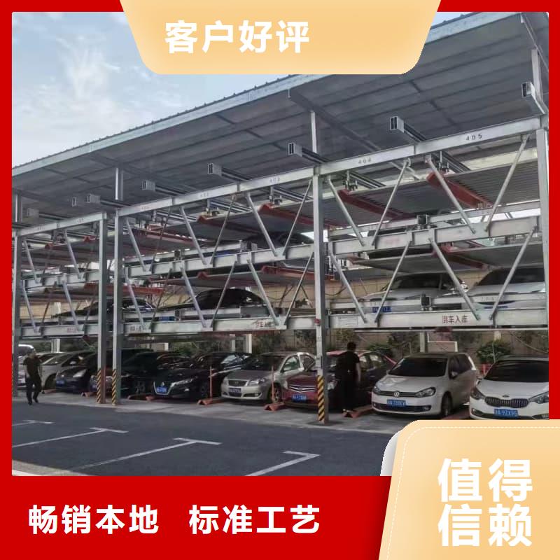 资讯：机械车位租赁厂家电话厂家
