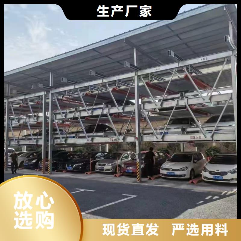 机械车位租赁价格客户至上