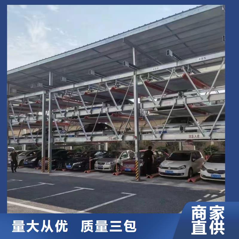 机械车位租赁合同简单版现货销售