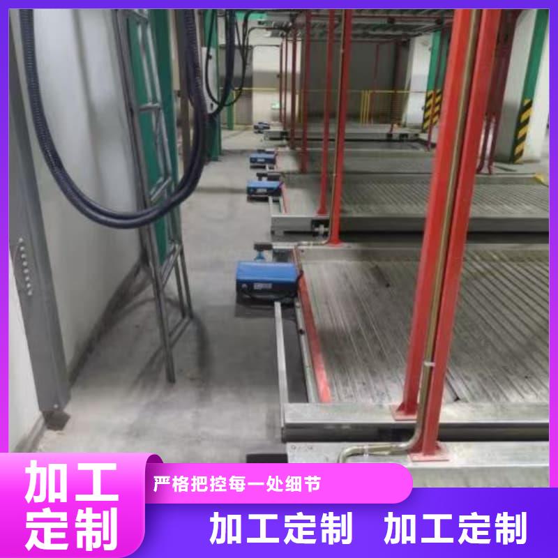 机械车位租赁合同通用版免费厂家服务热线