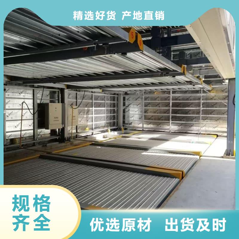 机械车位租赁自有工厂