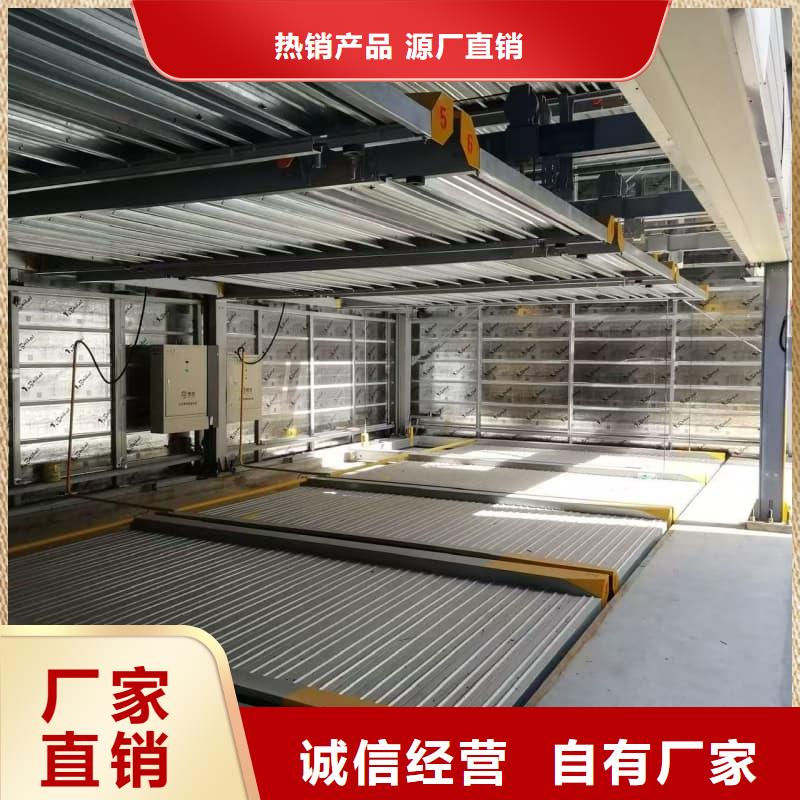 机械车位租赁合同转让协议质检合格