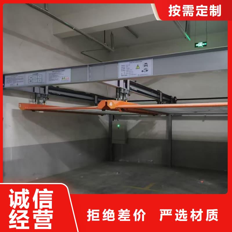 机械车位租赁合同生产制造厂家