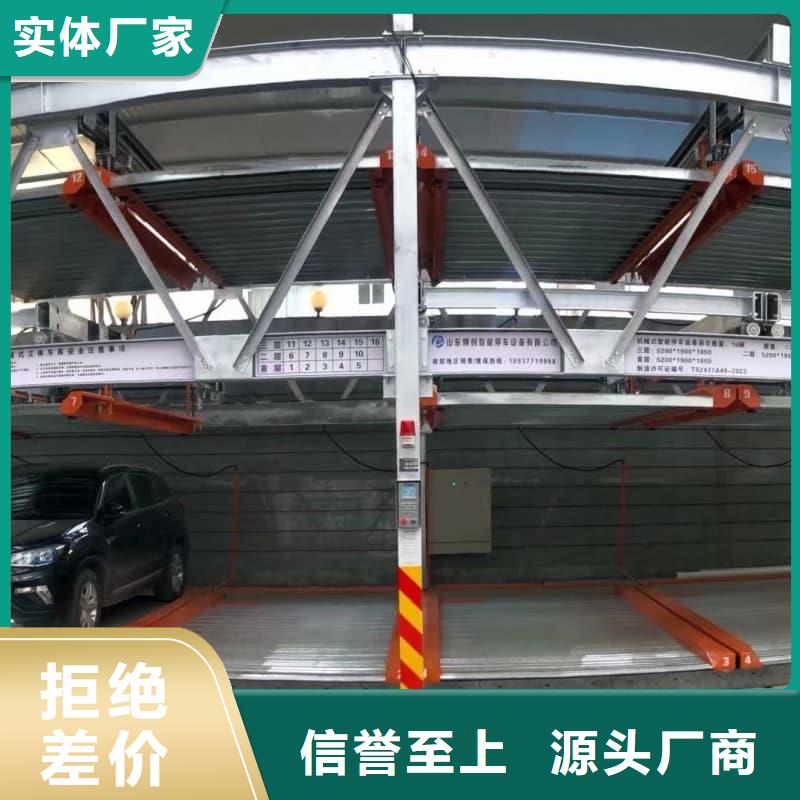 采购机械车位租赁公司必看-经验丰富
