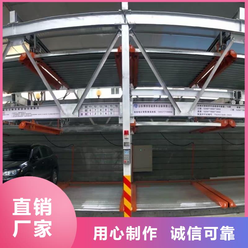 机械车位租赁合同生产制造厂家