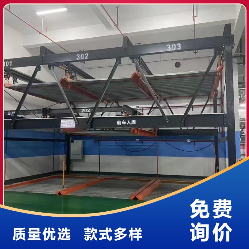 机械车位租赁价格-只做精品