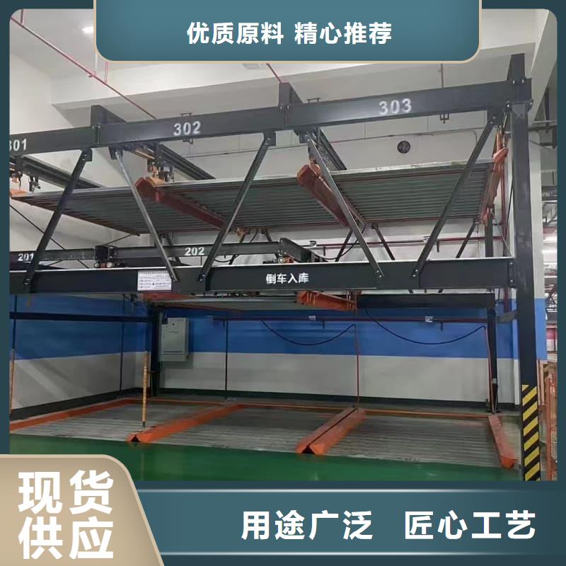 机械车位租赁合同简单三个步骤报价-厂家