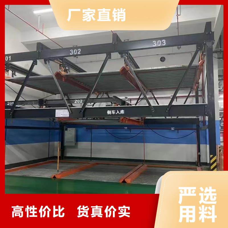 高品质机械车位租赁厂商