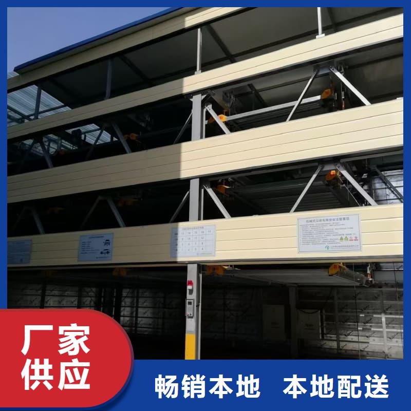 机械车位租赁价格企业-信誉保障