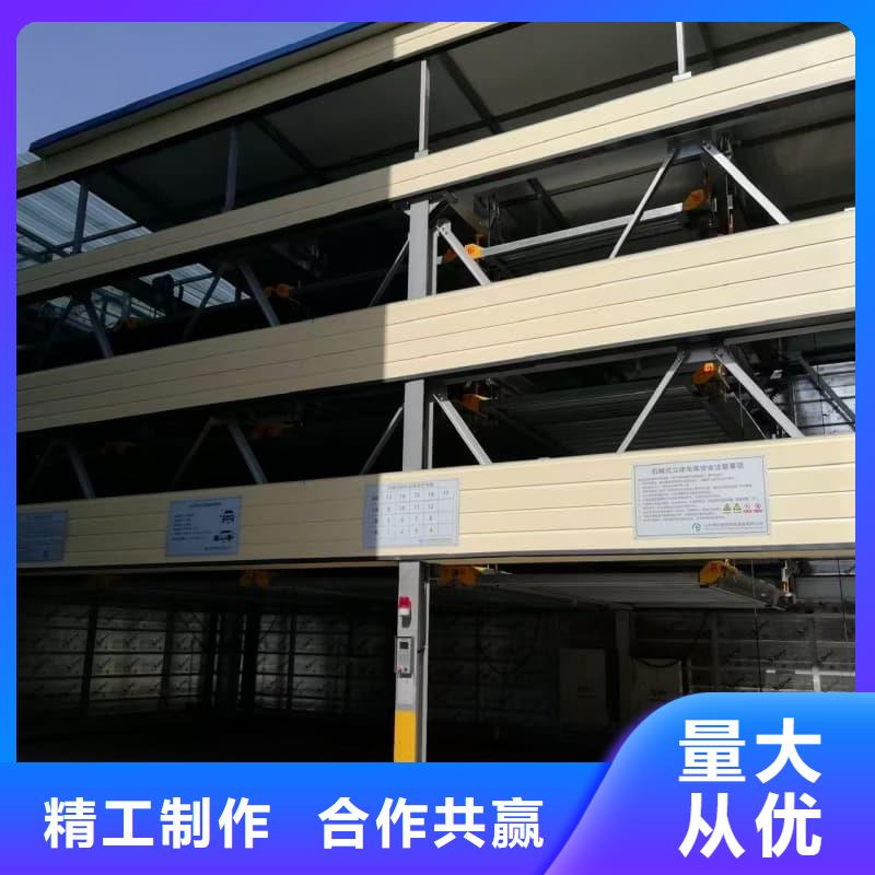 #机械车位租赁合同简单版厂家