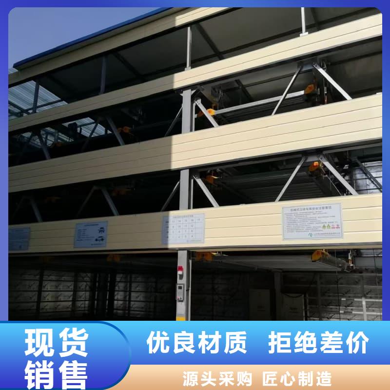 机械车位租赁公司厂家-现货足
